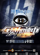 Полное ускорение