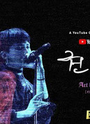 Kwon Ji Yong Act III: Motte