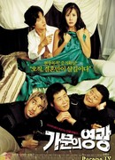 Замужем за мафией