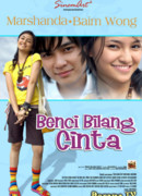 Ненавижу, но скажу "Люблю"