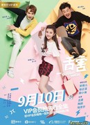 Большие сплетни