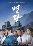 Подходящее место для могилы