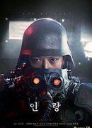 Оборотни: Волчья стая