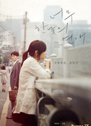 Слишком ярко для любви