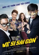 Телохранители из Сайгона