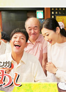 Меню военного времени