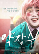 Продавец-идиот