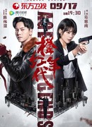 Огненные годы