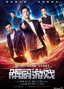 Перерождение