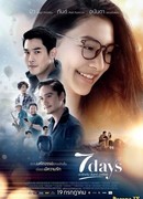 7 дней на любовь