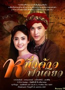 Небо для одной звезды