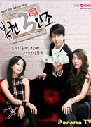 Лотерейная троица