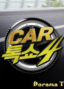 Car Talk Show 4
