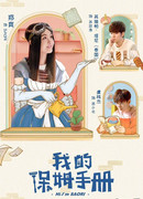 Привет, меня зовут Саори