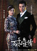 Любовь и страсть