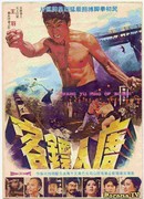 Десять пальцев из стали