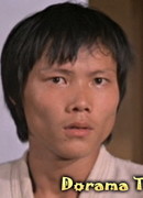 Чианг Шэнг (Chiang Sheng: 江生)