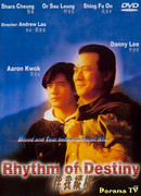 Ритм судьбы