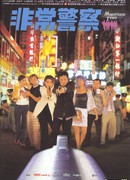 Великолепная команда