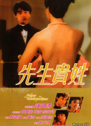 А теперь кто ты такой ?