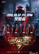 Деньги на бочку 777