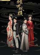 Разрушительная красота