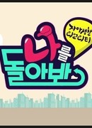 Взгляд на себя