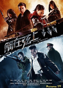 Стрелы на луке