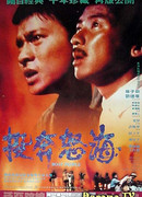 Люди в лодке