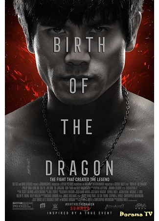 дорама Брюс Ли: Рождение Дракона (Birth of the Dragon) 04.10.18