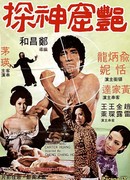 Ассоциация