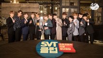 SVT Club