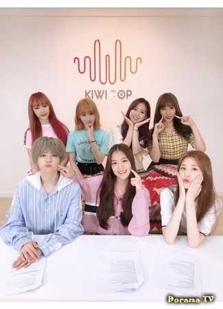 Группа GWSN 07.10.18