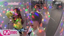 Попались! GWSN