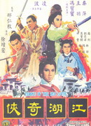 Храм красного Лотоса