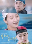 Тунец и дельфин