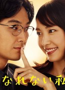 Мы не сможем стать зверями