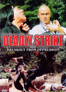 Вырваться из-под гнета