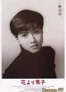 Цветочки после ягодок (1995)