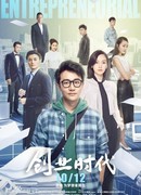 Век создателей