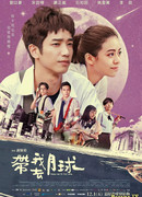 Забери меня на Луну