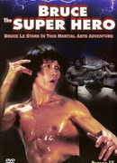 Брюс – супергерой