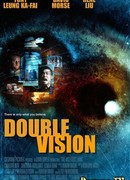 Двойное видение