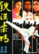 Молодые драконы