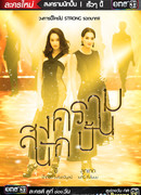 Звёздные войны