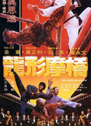 Кольцо смерти