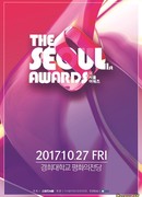 The Seoul Awards