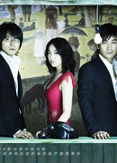 Неизвестный рай