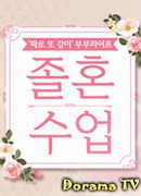 Свадебная индустрия