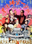 Лучшие из Кунг Фу Шаолиня